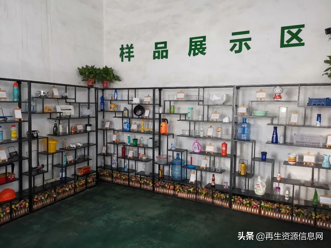 「收藏」中再生协会两网融合上海行圆满收官！精华路线，满载而归