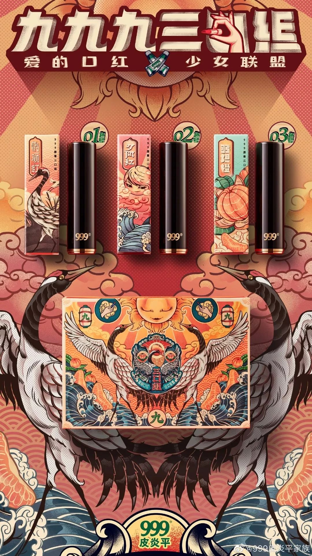 2019品牌跨界营销案例盘点,年度盘点热销爆品