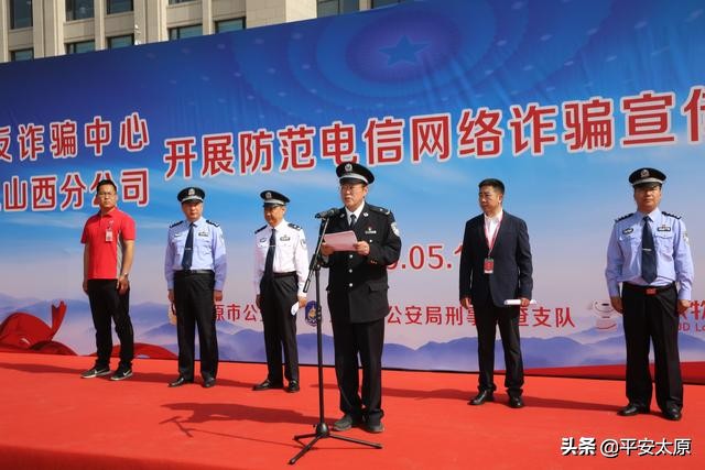 快递小哥防诈宣传,警方提示快递防诈骗内容