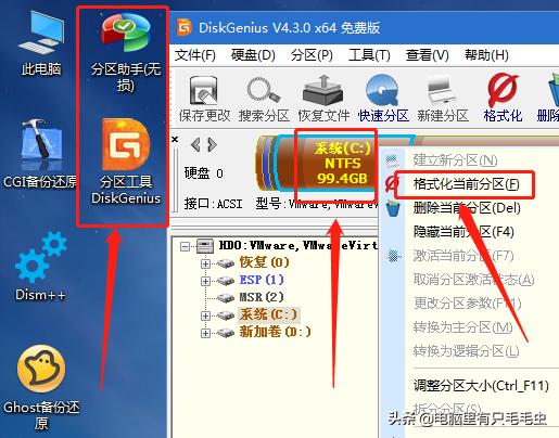 windows7如何直接升级到windows10,如何将windows7升级到windows10