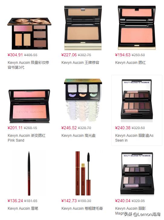 kevynaucoin渐变腮红,kevynaucoin渐变腮红黄黑皮