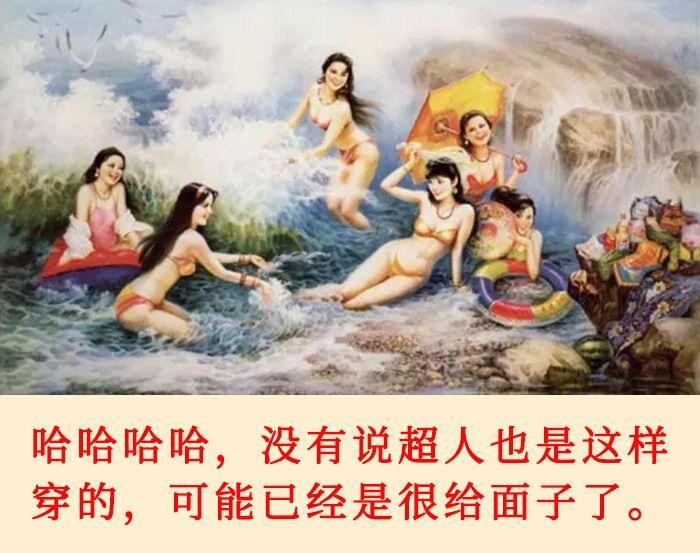 你老公怎么评价你的,老公怎么评价我买衣服