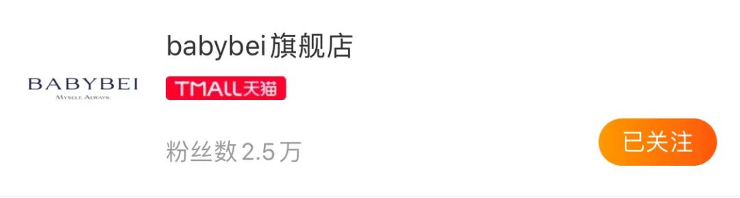 顾佳戴的首饰品牌,顾佳同款爱马仕手镯