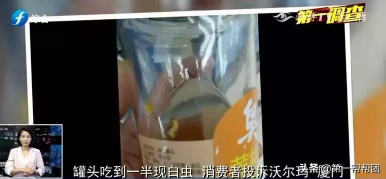 罐头吃出虫子商家有责任吗,罐头吃出蛆投诉商家还是厂家