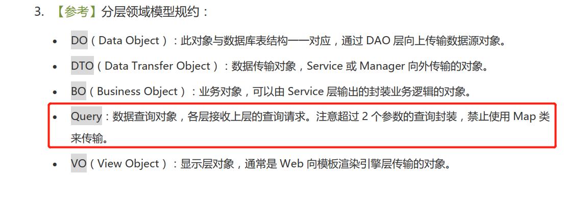 feign如何找到对应服务,feign需要用到的注解