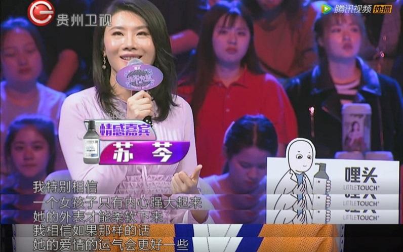 非常完美苏芩,非常完美男女分手的表现