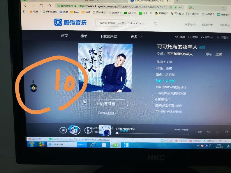 怎样免费下mp3,mp3免费音乐下载