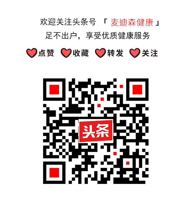 麦迪森健康,麦迪森健康效果怎么样