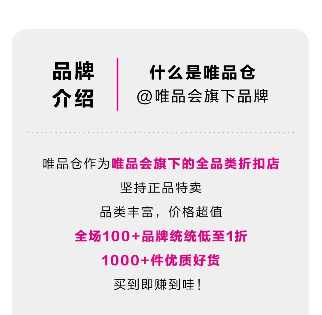 阿迪达斯运动鞋1099元,唯品仓运动鞋118元