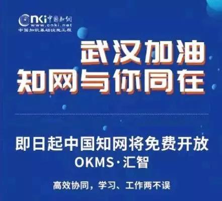 海淀妈妈实测:疫情期免费开放的这19个学习资源很靠谱!宅家必备