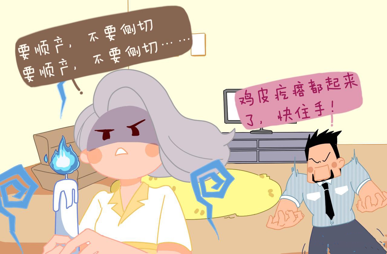 关于顺产，疼一下子还是疼几天，由6个因素决定，想顺产要多了解