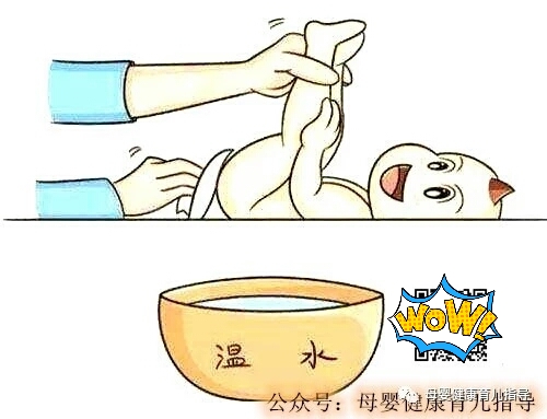 新生儿洗屁屁的正确教学全过程,给新生儿洗屁屁