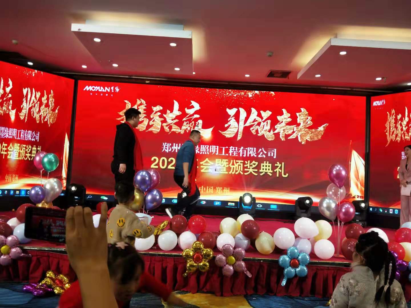 澧ㄧ紭鐓ф槑,閮戝窞澧ㄧ紭鐓ф槑宸ョ▼鏈夐檺鍏徃