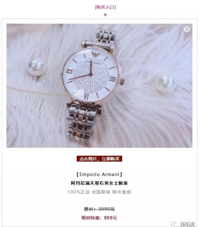 大牌的投放崛起之路，从一次测试开始