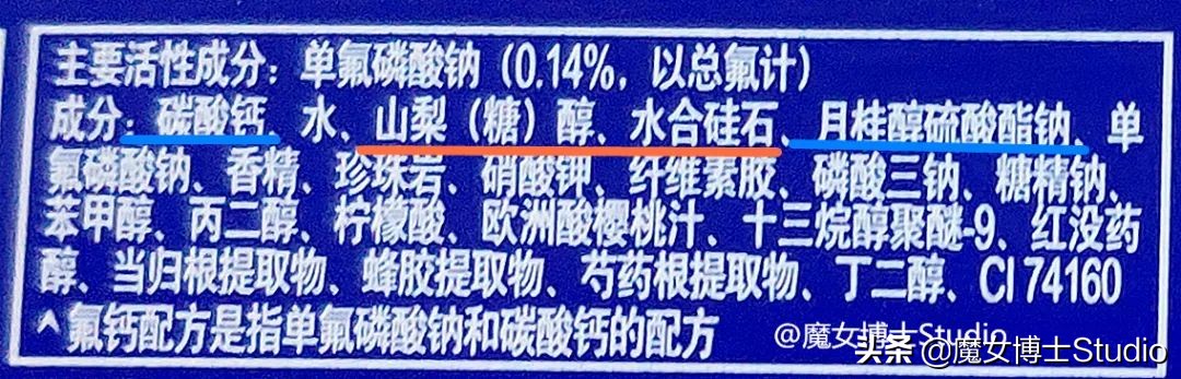 如何选择一款好的牙膏,如何选择一款正确的牙膏