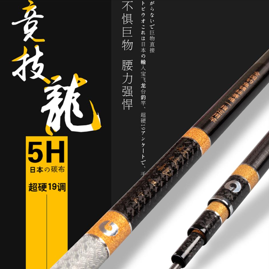 2021年鱼竿品牌排名一览表,鱼竿300元左右性价比高的品牌鱼竿