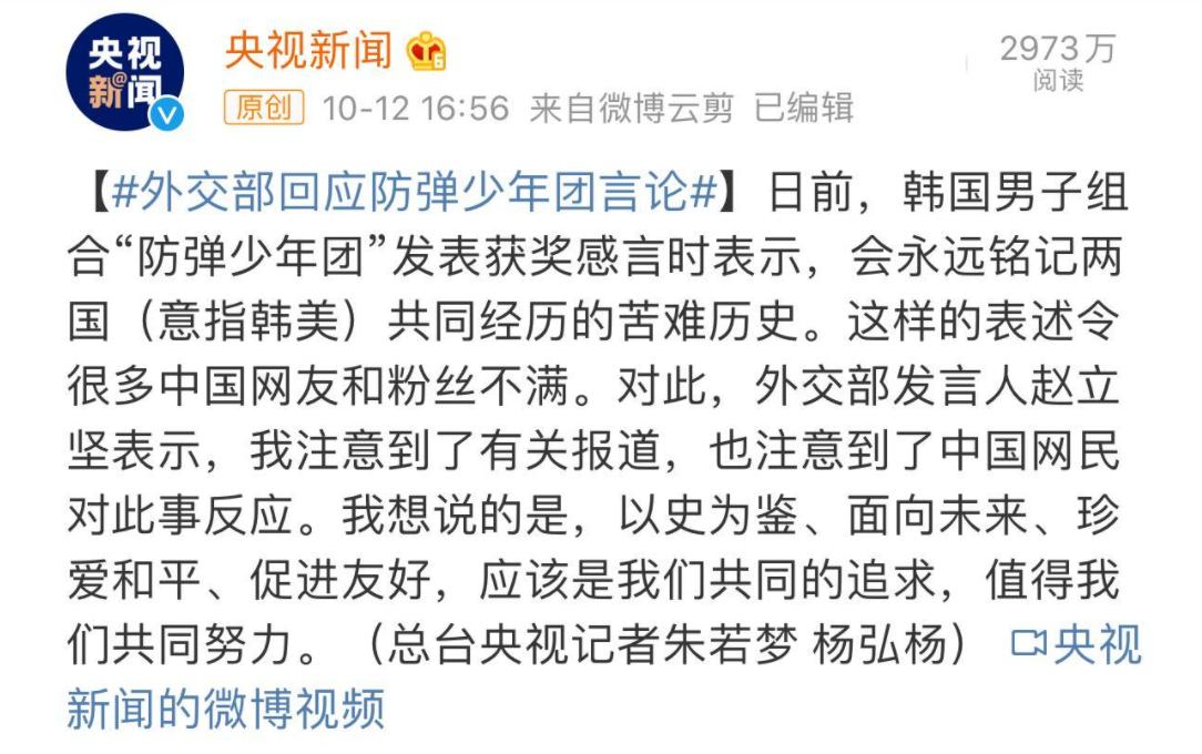 中国粉丝为韩星定制飞机应援,中国粉丝为韩星包机