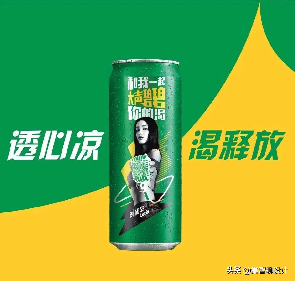 雪碧重塑品牌,雪碧品牌理念