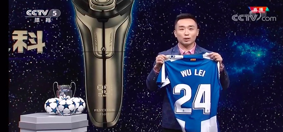 这家公司在中国彻底火了，不仅因为武磊，还有走心的产品