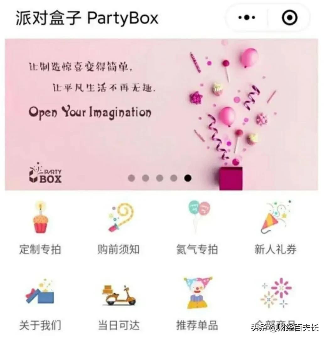 报复性消费不来了，但结婚潮会：婚纱订单暴涨280%，影楼档期扎推