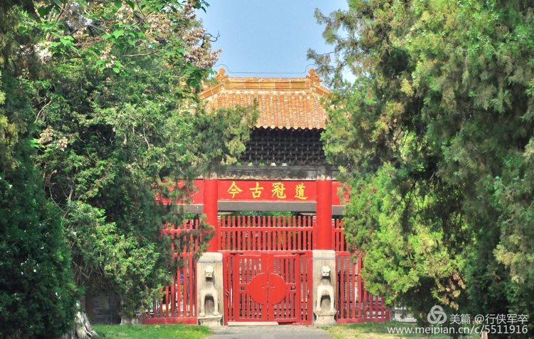 推荐一个好地方曲阜孔庙,曲阜孔庙祈福地方