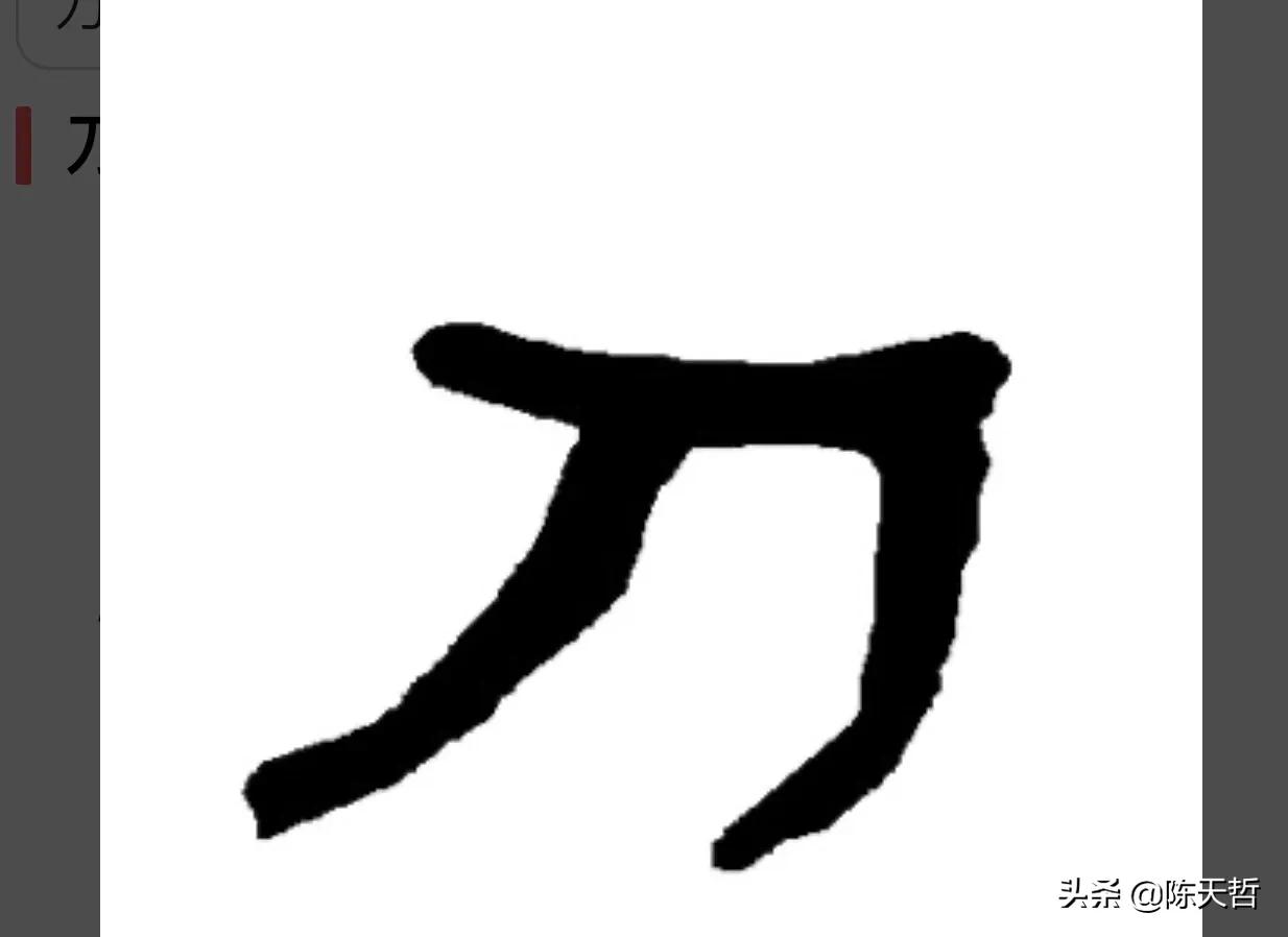 怀素自叙帖中草法图片,怀素自叙帖彩图赏析