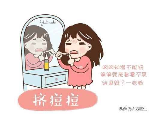 爱长痘的要不要用乳液,长痘痘了还要涂乳液吗