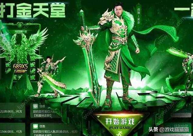 欧文代言贪玩蓝月是真的吗,采访欧文贪玩蓝月