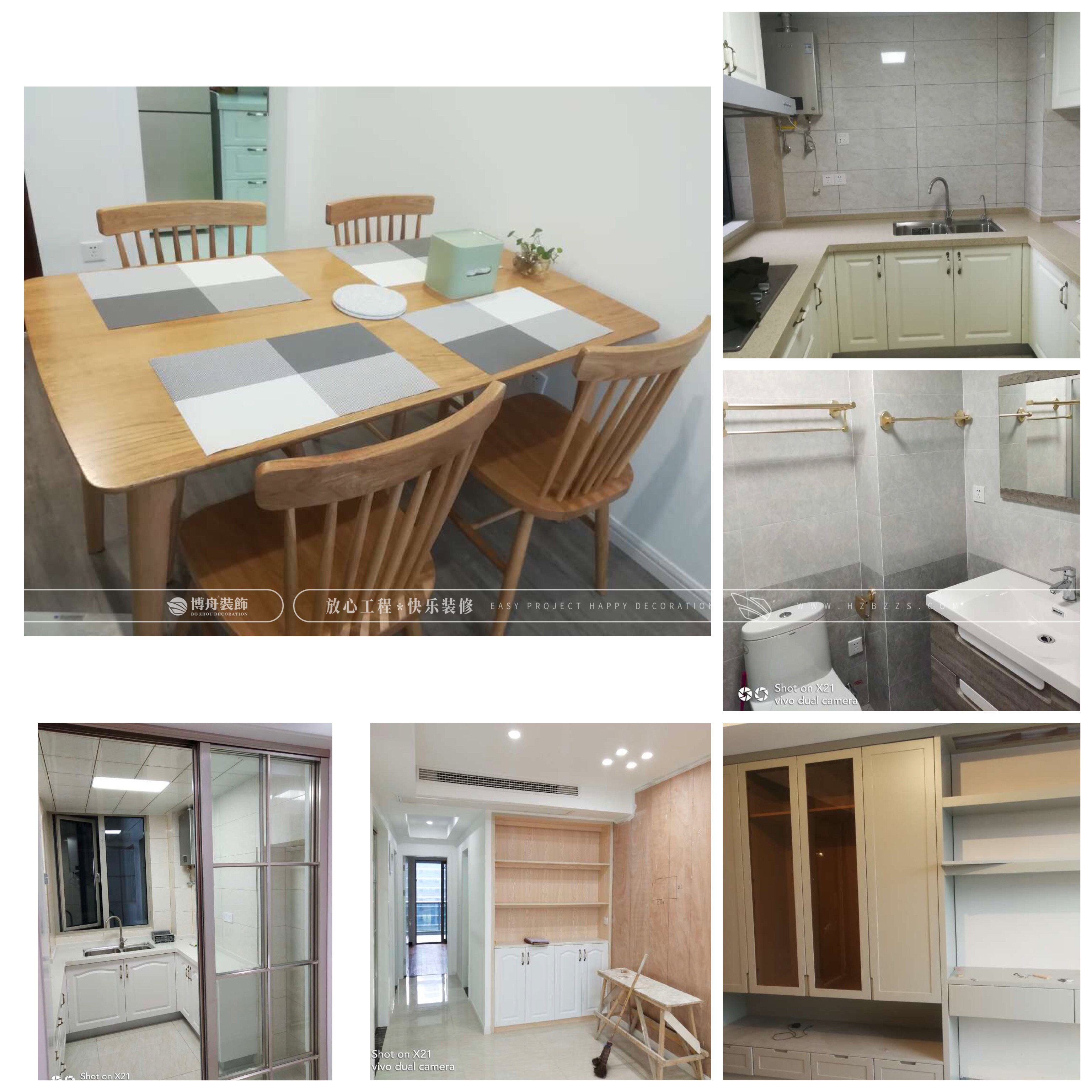 全包和半包的区别,什么是硬装什么是软装全包