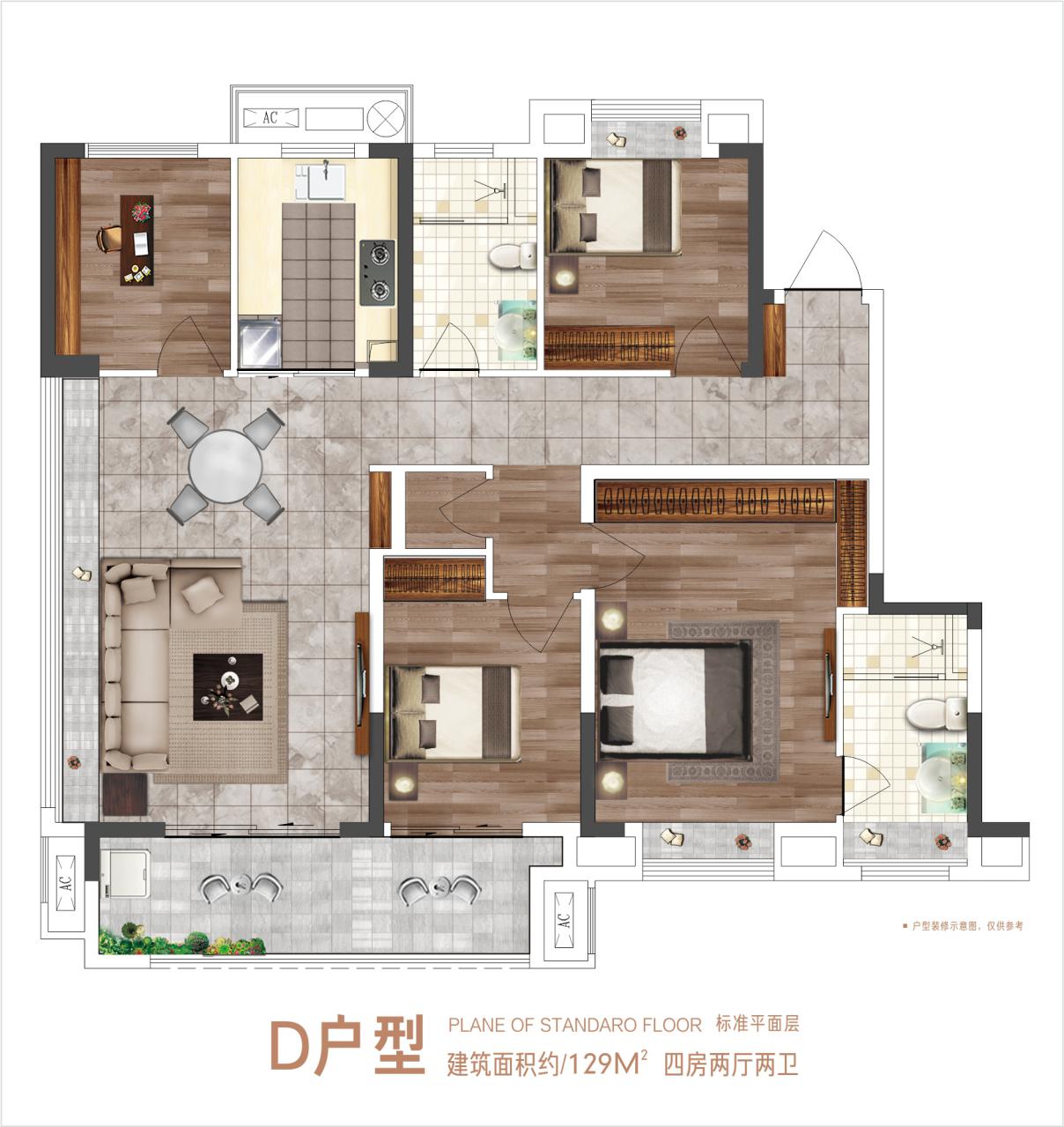 阜阳大都会,阜阳大都会最美生活礼遇