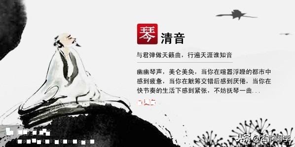中国人的十大修炼:琴-棋-书-画-剑-诗-医-茶-酒-花
