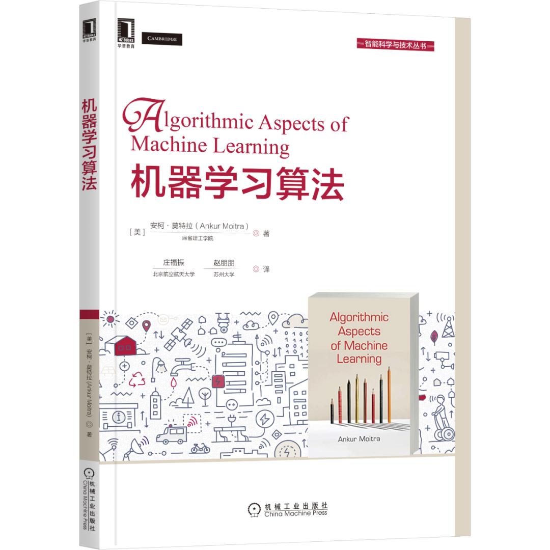 终于找到了！AI学习路线图——从零基础到就业