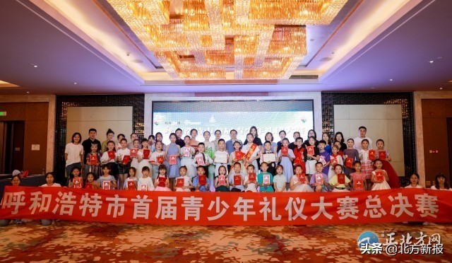 青少年素养大赛呼和浩特,呼和浩特青少年艺术大赛