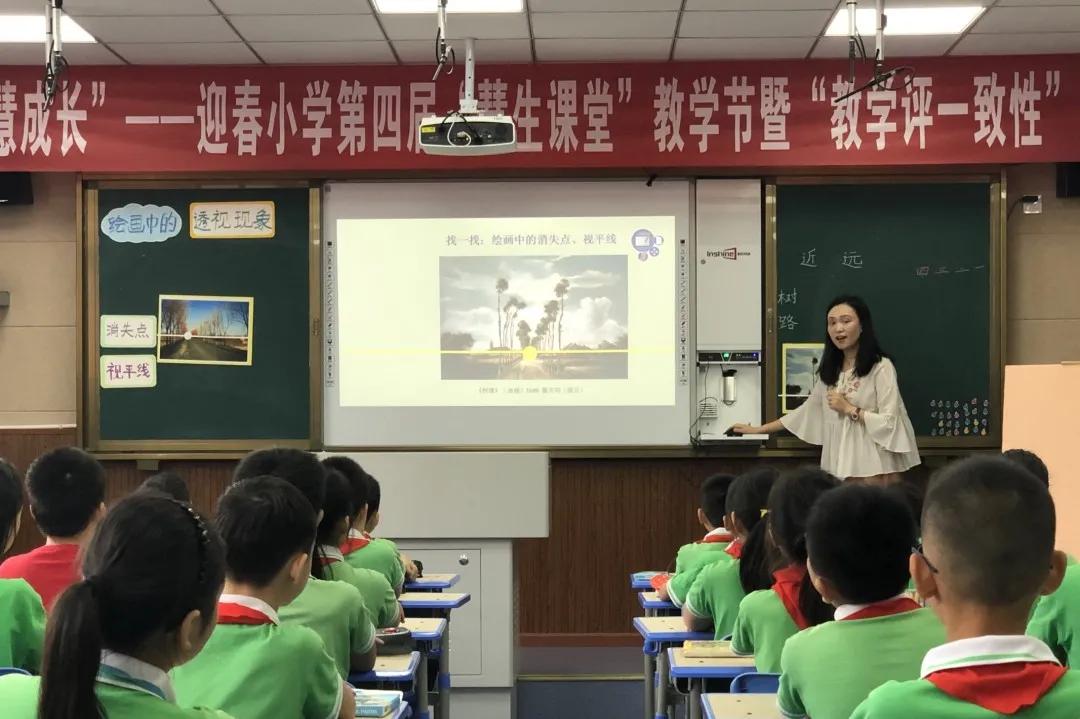 成都市双流区迎春小学,双流县东升迎春小学
