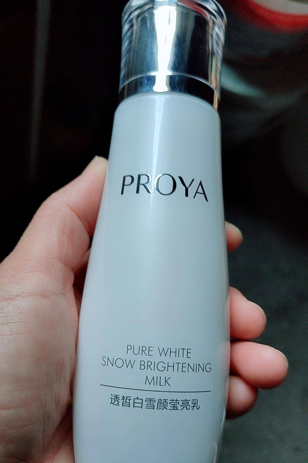 悦诗风吟抗衰老护肤系列测评,悦诗风吟美白护肤套装