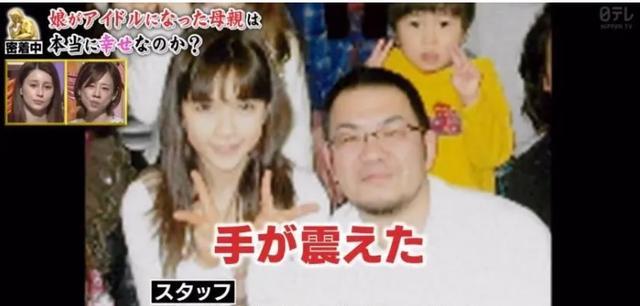 43岁大叔娶俄罗斯美女 (日本大叔娶俄罗斯美女)