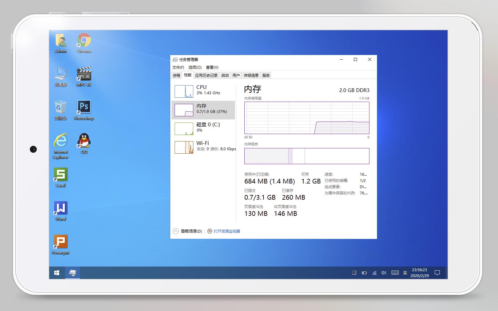 iwork8平板配置,iwork8使用方法
