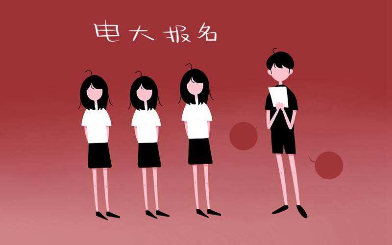 电大是什么学校？电大的文凭有用吗？电大怎么报名需要准备什么？