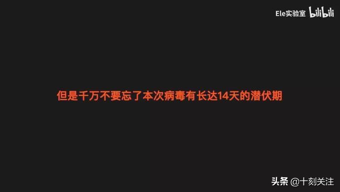 计算机模拟疫情拐点,疫情期间计算机模拟的效果