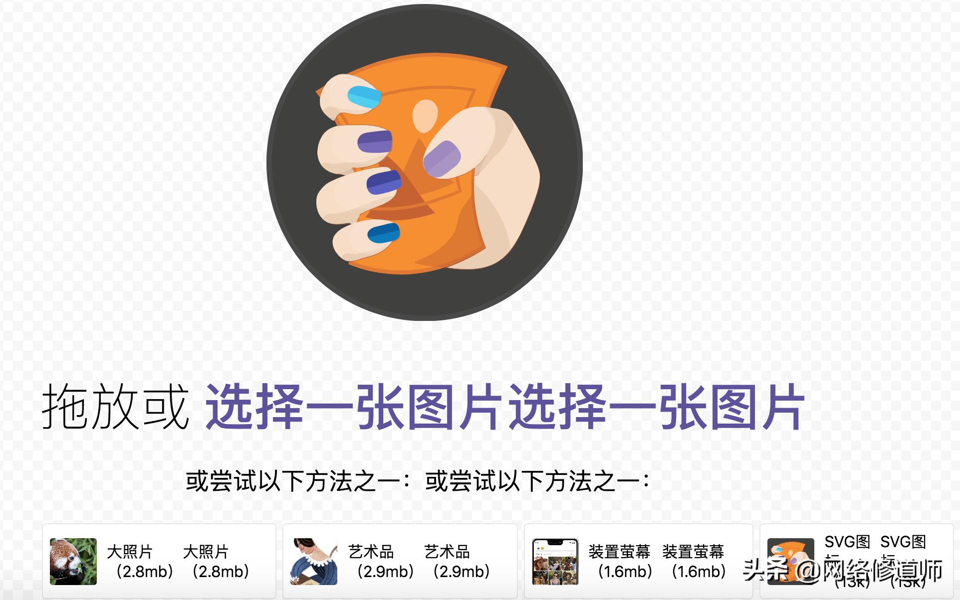 趣味实用网站推荐,超实用良心网站推荐