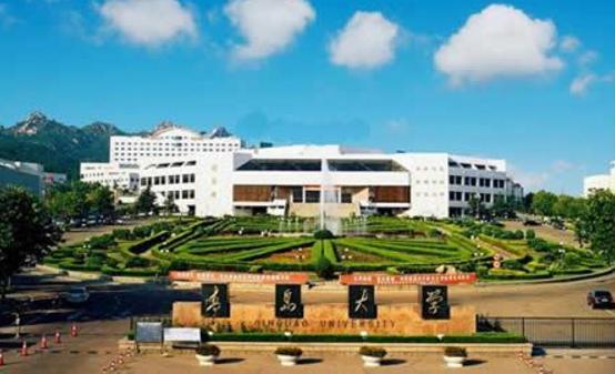 青岛大学，无B类学科，还是双非院校，为什么分数线却那么高？