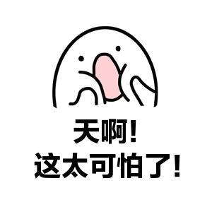 皮秒太田痣激光恢复过程,治疗太田痣费用贵吗