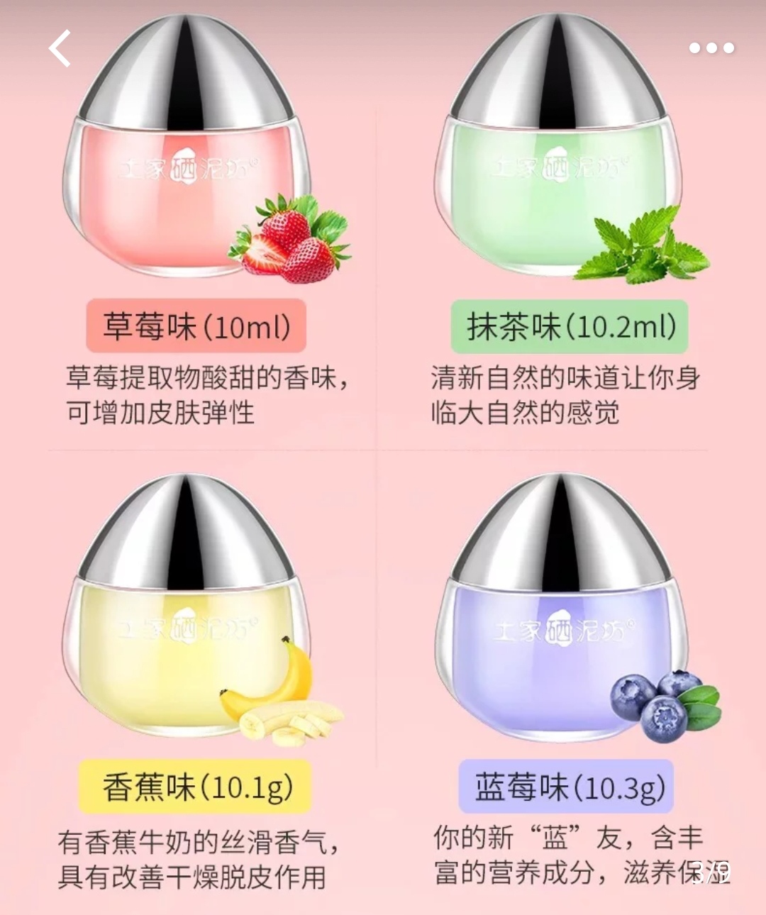 平价唇膏去唇纹死皮滋润保湿,秋冬润唇膏推荐学生平价