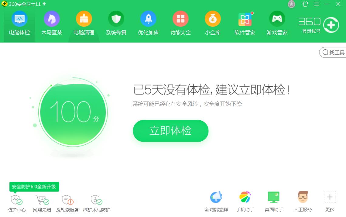 电脑隐藏的流氓软件怎么彻底清除,五款流氓软件