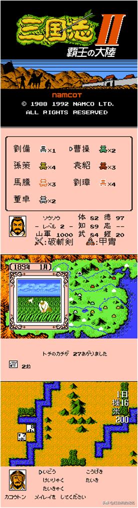 红白机十大经典排行榜,盘点红白机的热门游戏