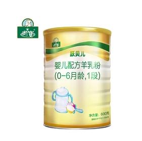 佳贝艾特羊奶粉到底是不是纯羊乳,现在的婴儿奶粉还有假的吗