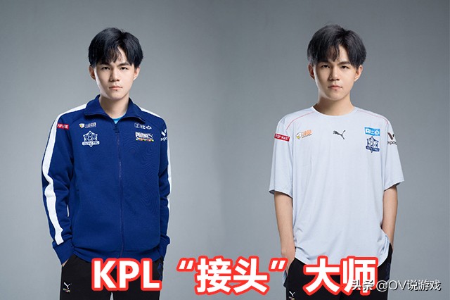 es官宣林教练,es诺言回归