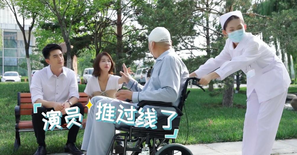 林更新吴谨言花絮,林更新吴谨言机场吻戏