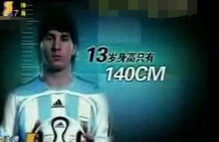 梅西代言奥斯卡,梅西代言蒙牛广告费