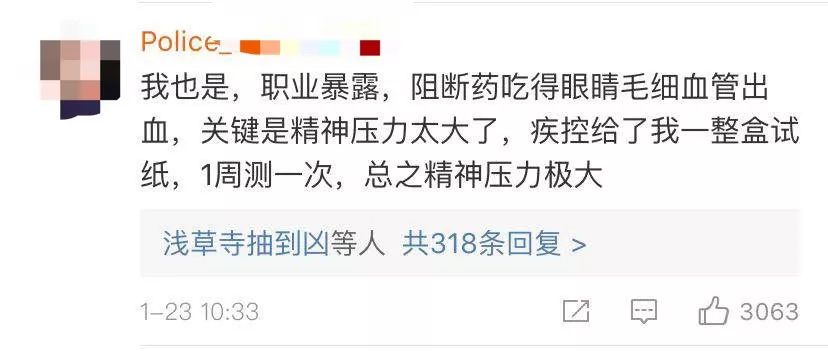 缉毒警察抓吸毒人员吗,缉毒警察疑感染艾滋病